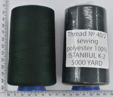 Нитка поліестер №40  2 5000ярд №222