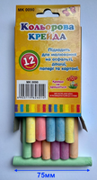 Крейда кругла шкільна кольорова