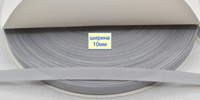 Тасьма репсова шир 10мм  блідо сір (519)