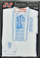 Схема для вишивання паперова двостороння А3