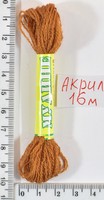 Муліне акрил (16м) №106 св.риж