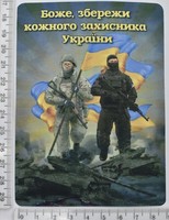 Аплікація клейовий друк спец фарбою 12.3см*9см