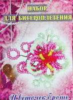 Набір-плетіння бісером (А5) квіточку