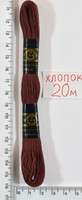 Муліне бавовна 20м (930) ср. кор