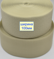 Липучка 100мм швейна, стрічка велкро, контактна стрічка світло оливков спаржев (808)