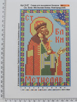 Лист-друк церк вишивка-бісером (А5) №87