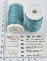Нитка шкіра, взуття поліестер 233/3 100м Польща бірюза