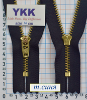 Блискавка метал джинсова золото №4 YKK Японія 16см № 058 т синя