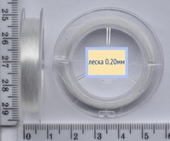 Волосінь 0,2мм рукоділля, швейна 35м прозора