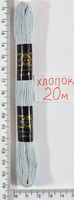 Муліне бавовна 20м (967) - сір блакитн