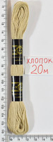 Муліне бавовна 20м (916) т беж. молоко
