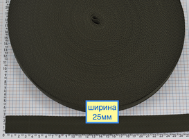 Стрічка ялинка стропа лямкова, сумкова, ремінна супер щільна шир 25мм хакі