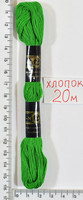 Муліне бавовна 20м (319) салат -зелен
