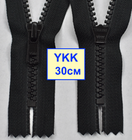 Блискавка 30см трактор №5 YKK Японія VSC-56-DALHD чорна чорний (1)