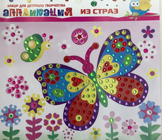 Набір дитячий картинка з страз