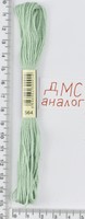 Муліне ДМС аналог х / б + п / е 8м №564