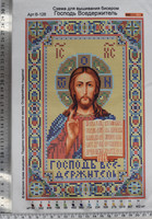 Лист-друк церк вишивка-бісером (А4) №126