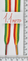 Шнурки кольорові (1,1см) зелень