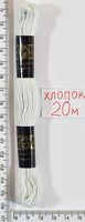 Муліне бавовна 20м (752) білий