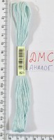 Муліне ДМС аналог х / б + п / е 8м №828