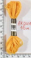 Муліне акрил (16м) №102 жовтий-перс