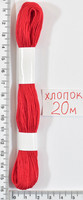 Муліне бавовна 20м (119) -Червоні