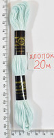 Муліне бавовна 20м (852) бл блакитн м.волна