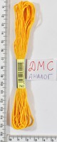 Муліне ДМС аналог х / б + п / е 8м №742