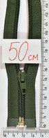 Блискавка спіральна №7 разьемний 50см хакі