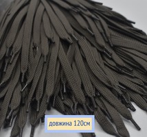 Шнурки плоскі 8мм поліестер довжина 120см т бежеві