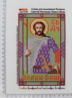 Лист-друк церк вишивка-бісером (А5) №49