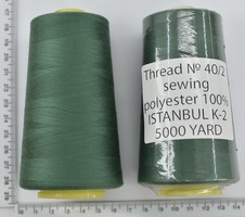 Нитка поліестер №40  2 5000ярд №216