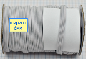 Гумка білизняна жорстка ширина 6 мм на котушці біла