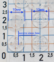Кнопка ф 10мм пришивна пластм матово прозора