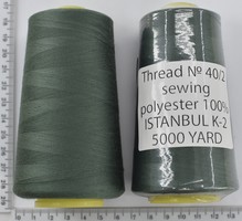 Нитка поліестер №40  2 5000ярд №410