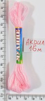 Муліне акрил (16м) №185 розов