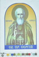 Друк на тканині 20х30см-релігія№48