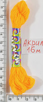 Муліне акрил (16м) №70 нас жовтий