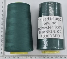 Нитка поліестер №40  2 5000ярд №217