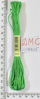 Муліне ДМС аналог х / б + п / е 8м №912