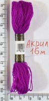 Муліне акрил (16м) №161 св.фіол-роз