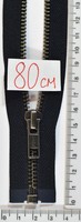 Блискавка метал №5 YKK Японія разьемний 80см чорна