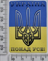 Аплікація клейовий друк спец фарбою 2.5см*3.5см