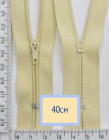Блискавка спіраль №3 плательная 40см т молочна