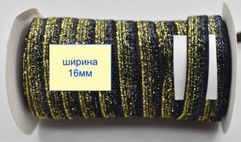 Тасьма велюр люрекс шир 16мм світл золото чорн