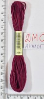 Муліне ДМС аналог х / б + п / е 8м №3685