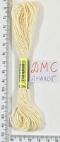 Муліне ДМС аналог х / б + п / е 8м №ECRU