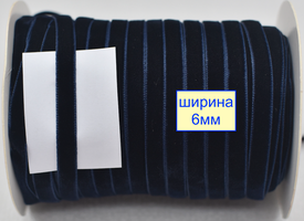 Тасьма велюр шир 6мм  темно фіолетово син (323)