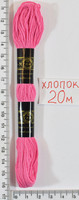 Муліне бавовна 20м (204) ср. рожев