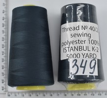 Нитка поліестер №40  2 5000ярд №349